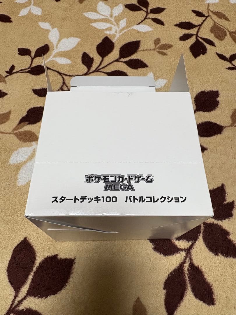 ポケモンカードゲーム スタートデッキ100 バトルコレクション 10個入り
