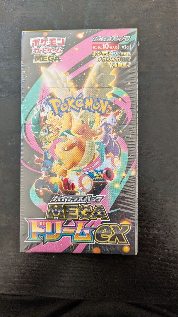 即日発送 未開封シュリンク付 ポケモンカード MEGA ドリームex1BOX