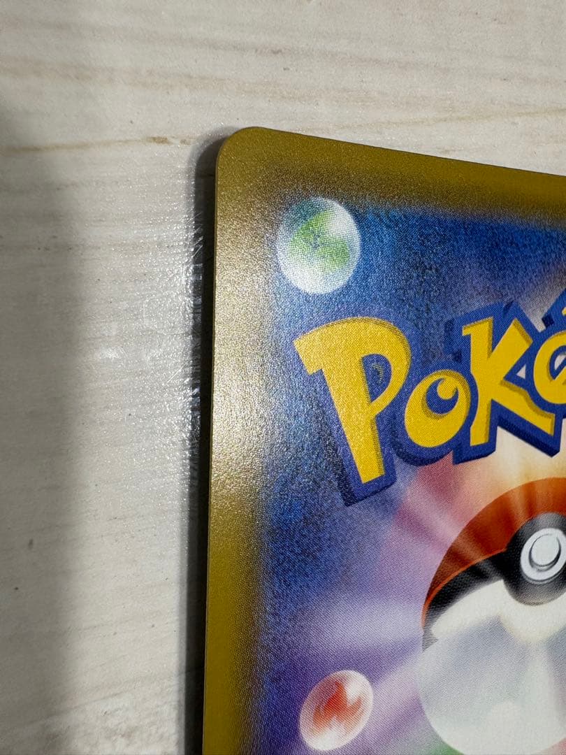 エーフィV SR S6a イーブイヒーローズ 081/069