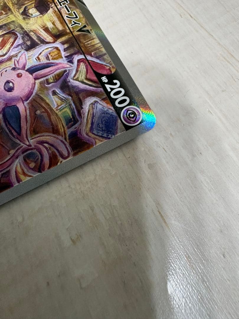 エーフィV SR S6a イーブイヒーローズ 081/069