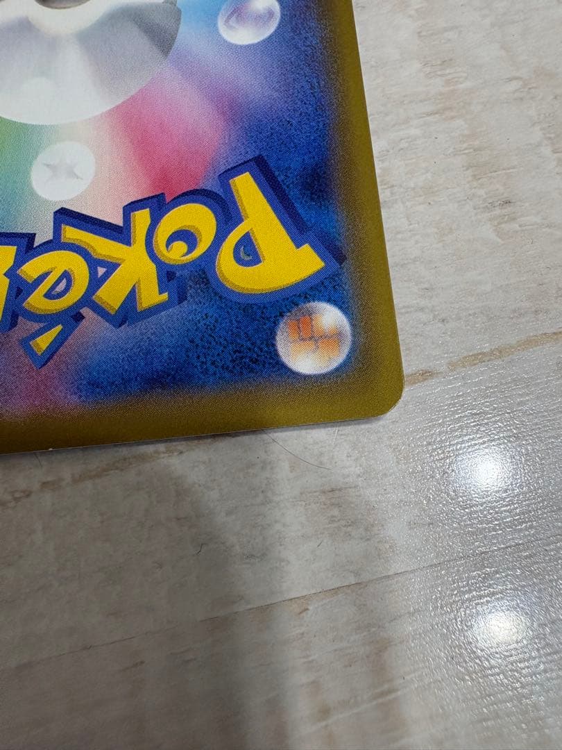 エーフィV SR S6a イーブイヒーローズ 081/069