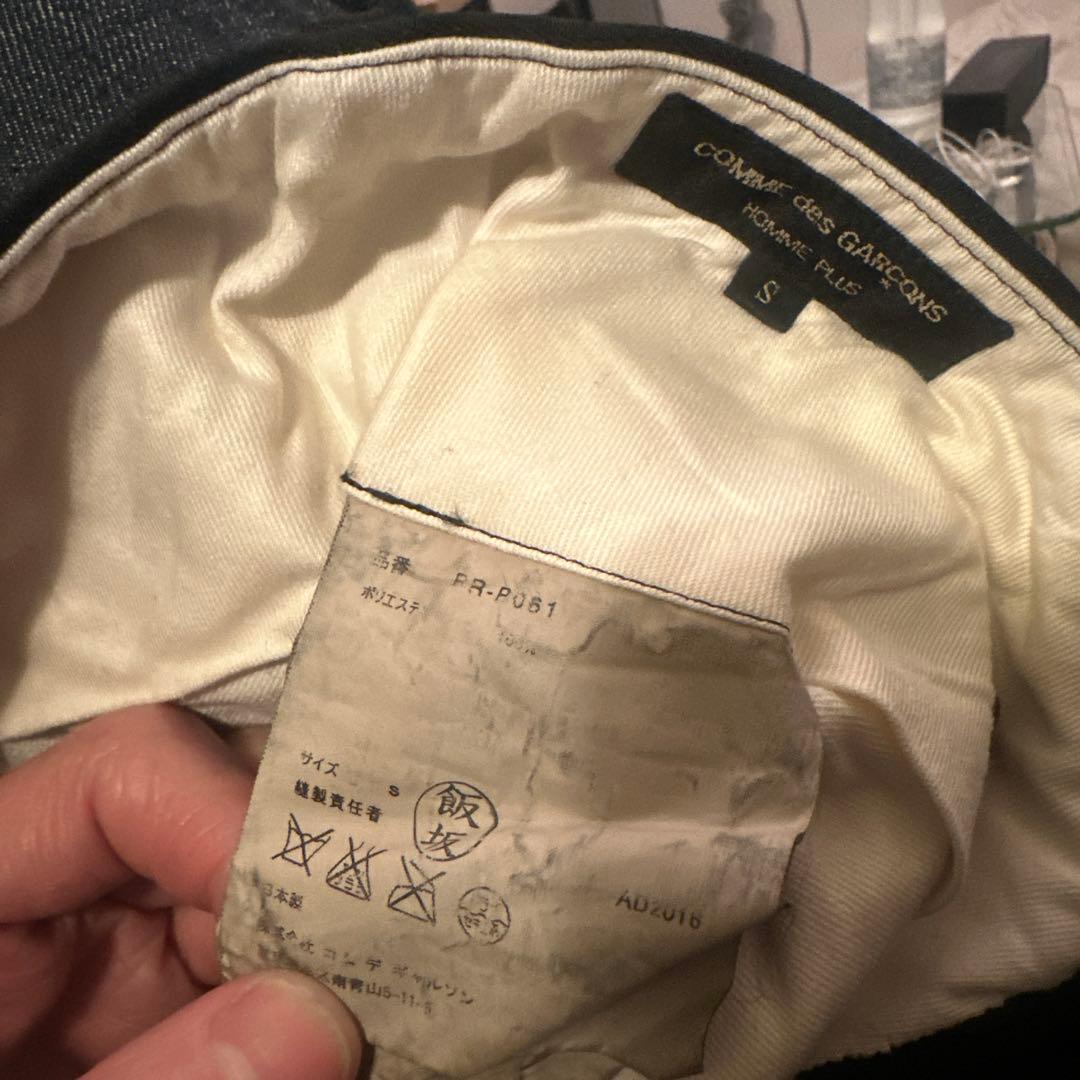 COMME des GARÇONS homme plus甲冑パンツ　xs