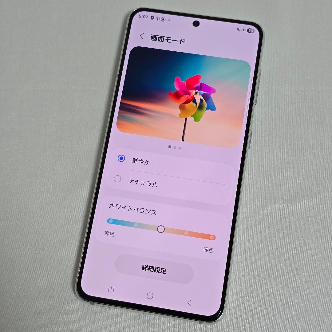 【ほぼ美品】Galaxy S21 SIMフリー 判定○ au版 国内版