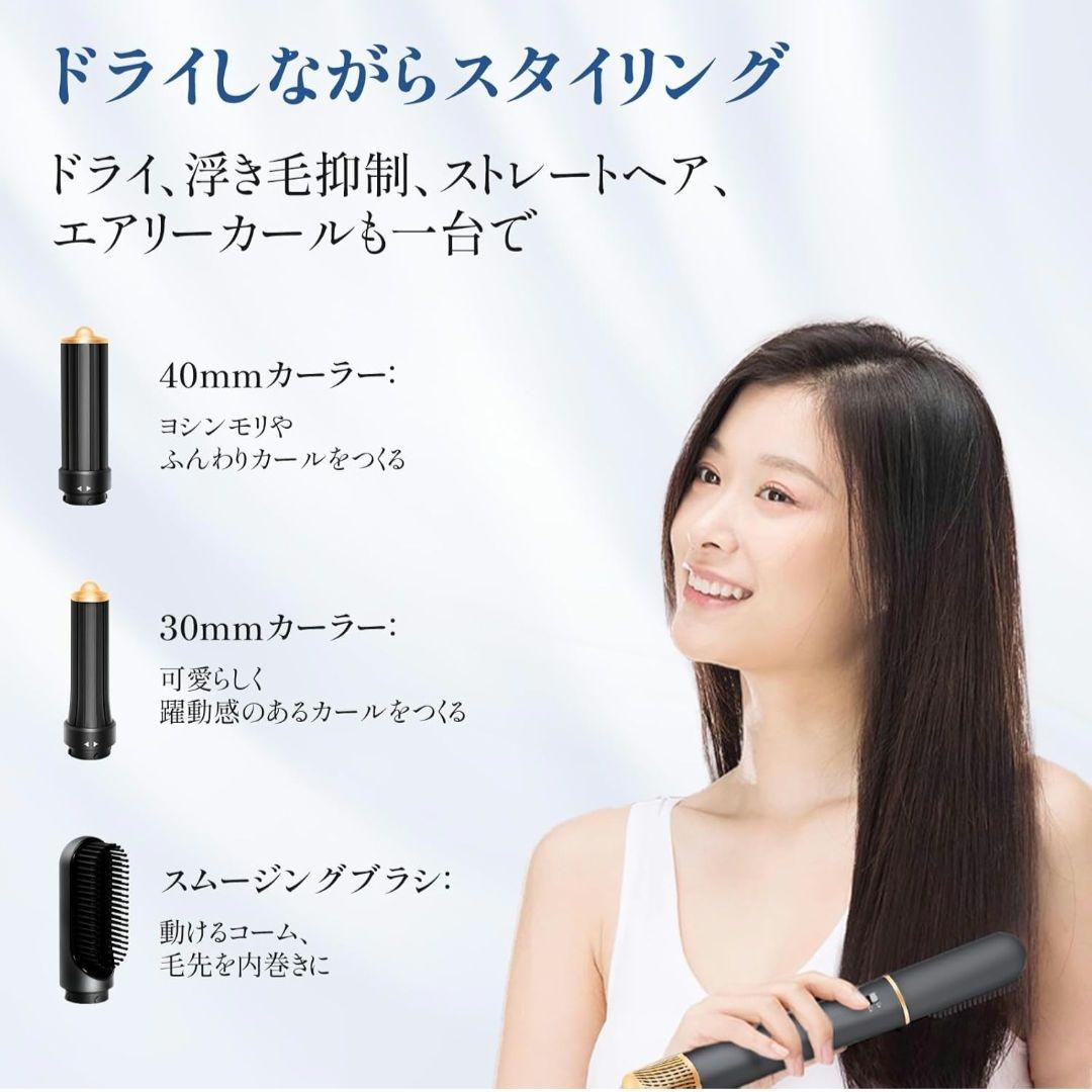 くるくるドライヤー 多機能ドライヤー カールドライヤー 収納ボックス付き