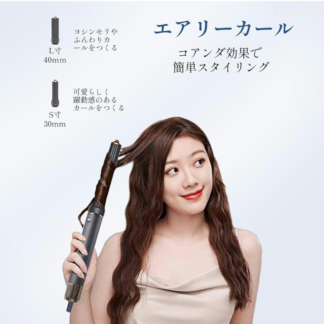 くるくるドライヤー 多機能ドライヤー カールドライヤー 収納ボックス付き