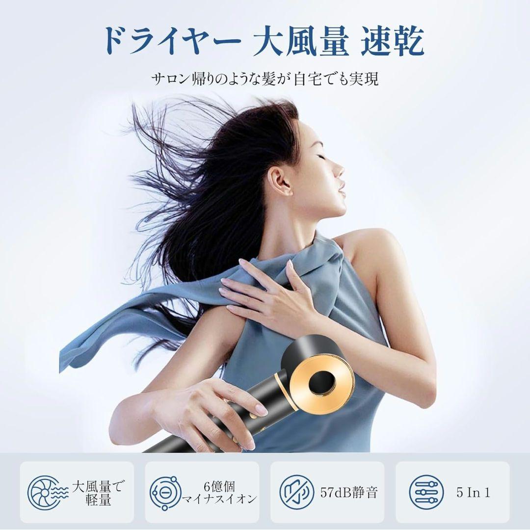 くるくるドライヤー 多機能ドライヤー カールドライヤー 収納ボックス付き