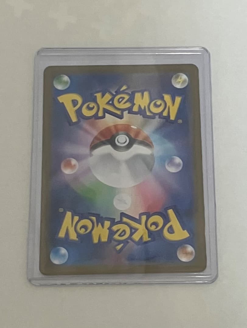 ぱ*ー様 ピカチュウEX SAR 132/106 sv8 超電ブレイカー