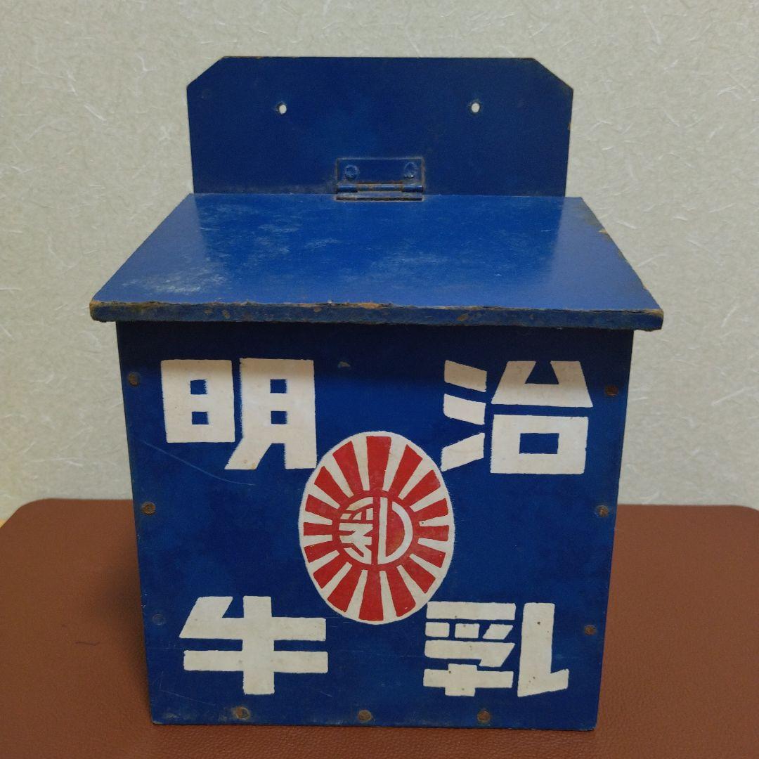 昭和レトロな牛乳箱