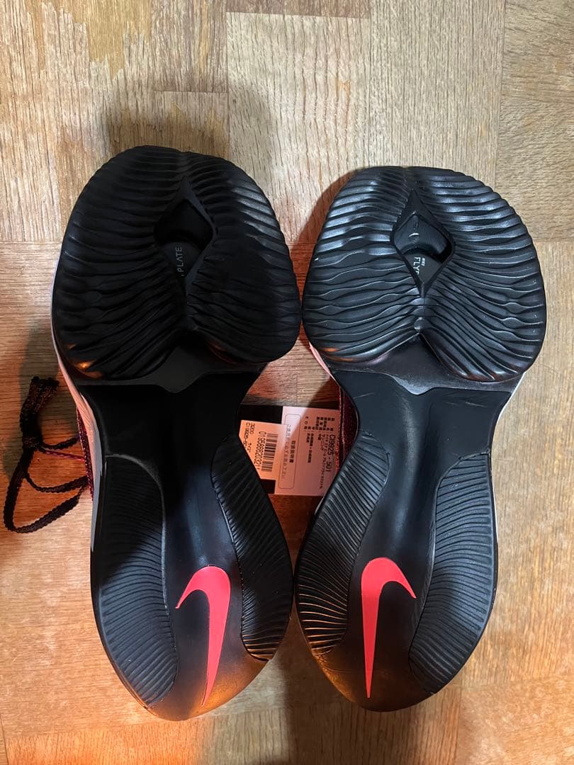NIKE アルファフライネクスト％　メンズ24.5cm