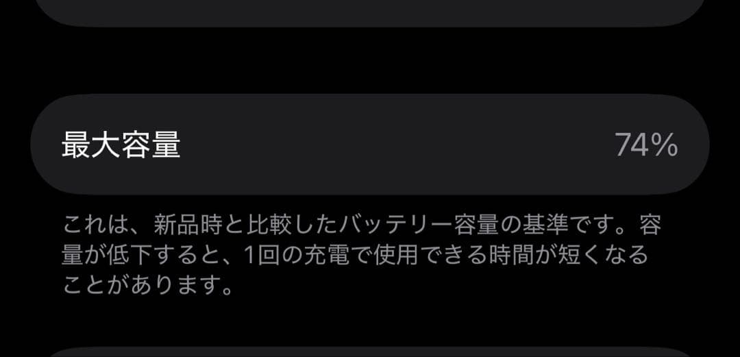 iPhone13 ピンク 128GB 美品　SIMフリー