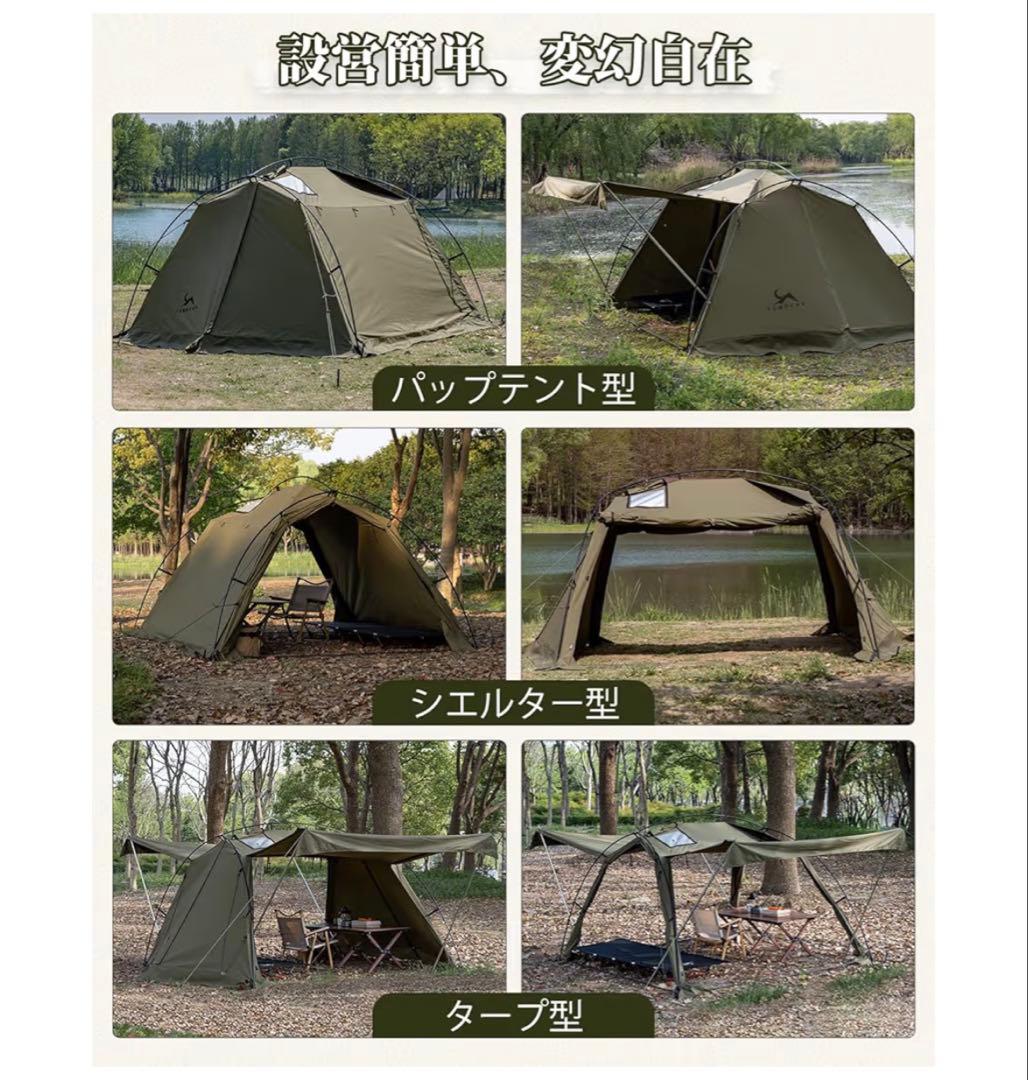 キャンプテント オリーブグリーン