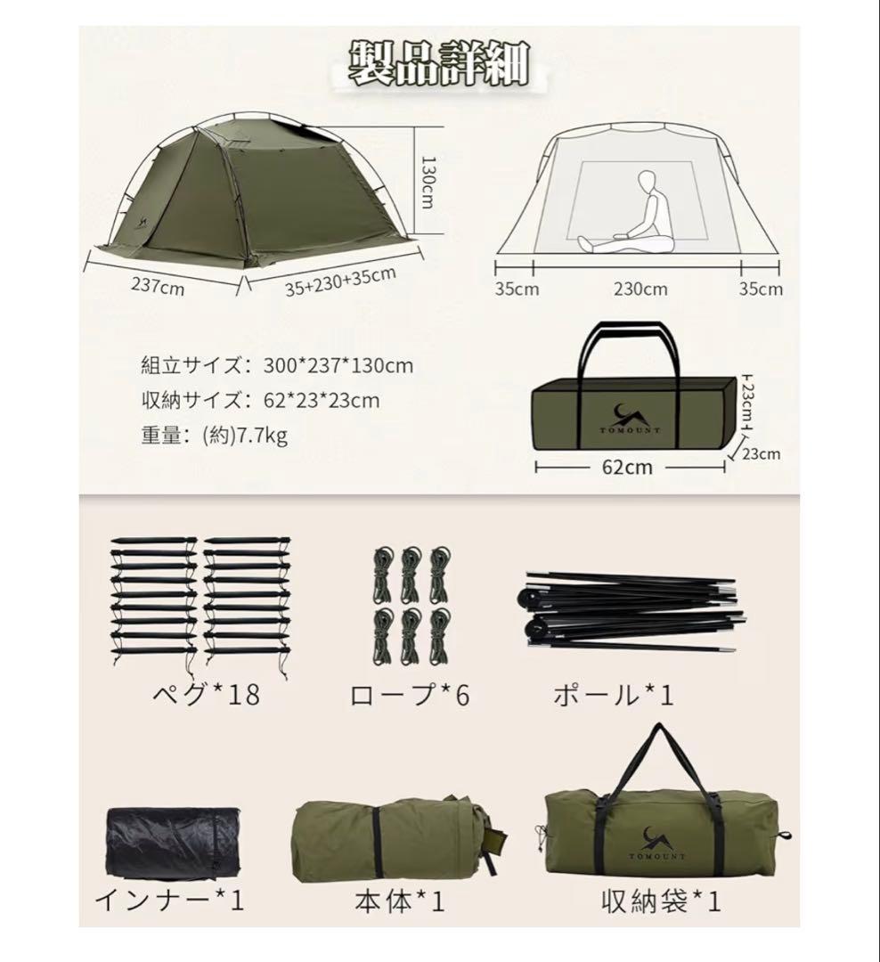 キャンプテント オリーブグリーン