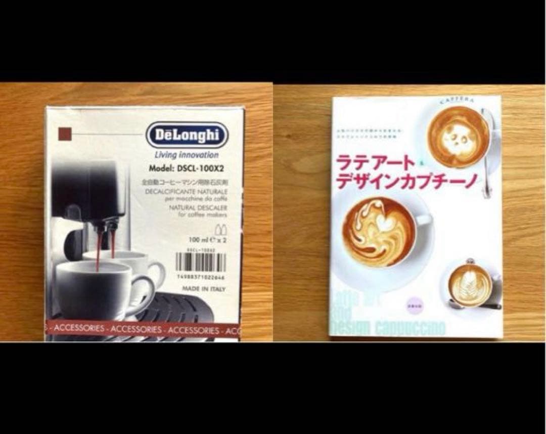 【廃番品】デロンギ マグニフィカ ESAM1000 箱説明書+おまけ付き