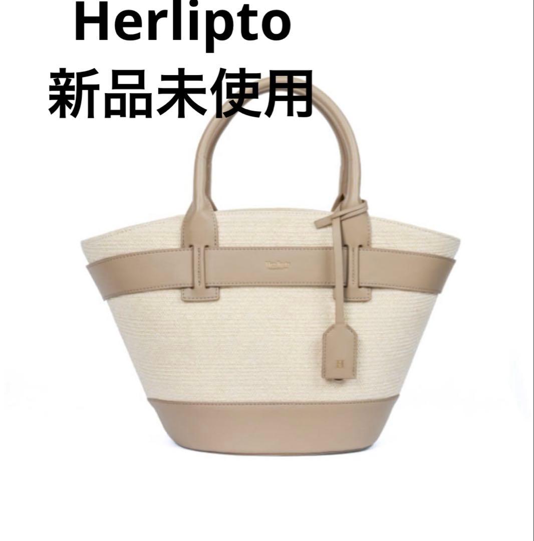 バッグ Her lip to Palma Mini Tote Bag TAUPE