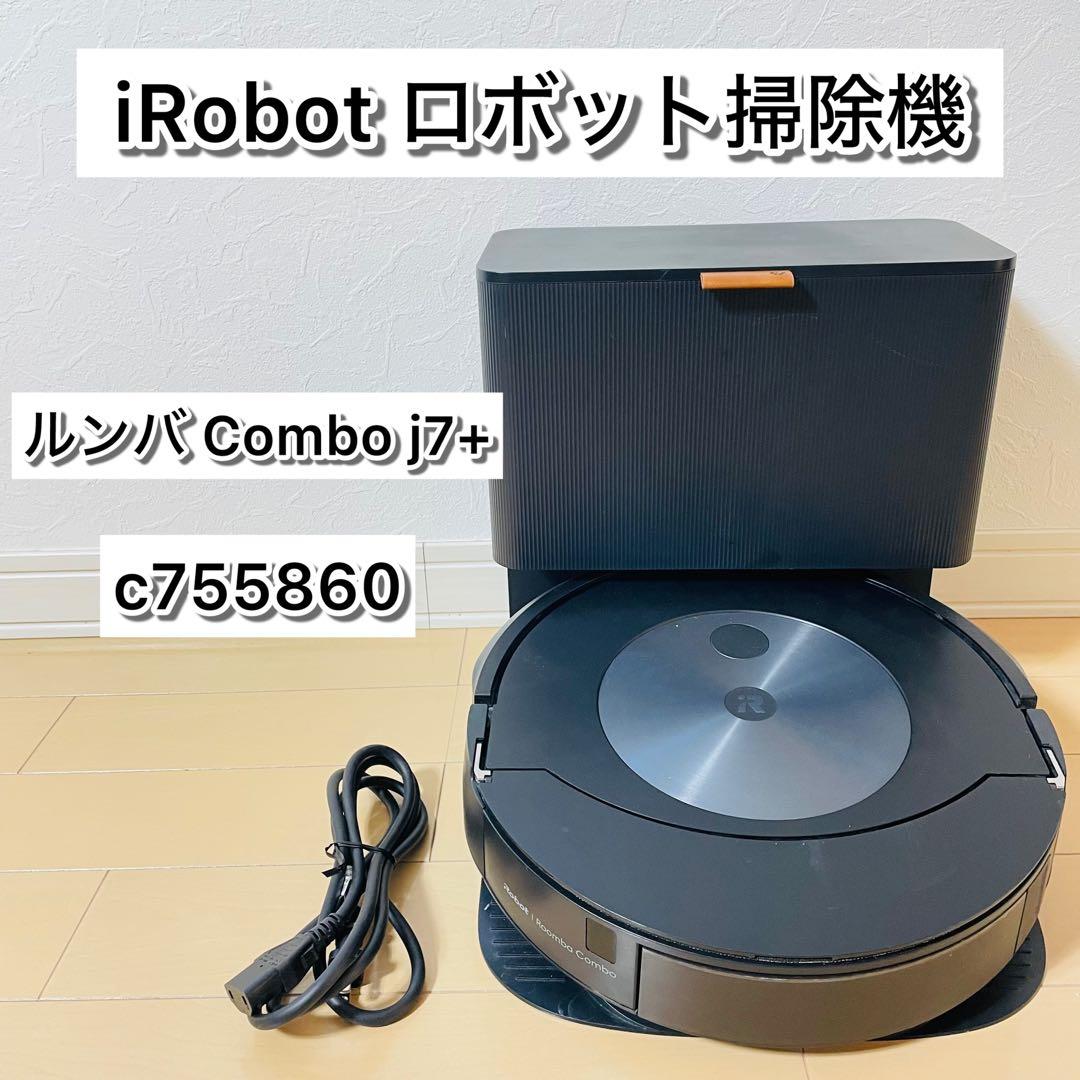 【美品】iRobot ロボット掃除機 ルンバ Combo j7+