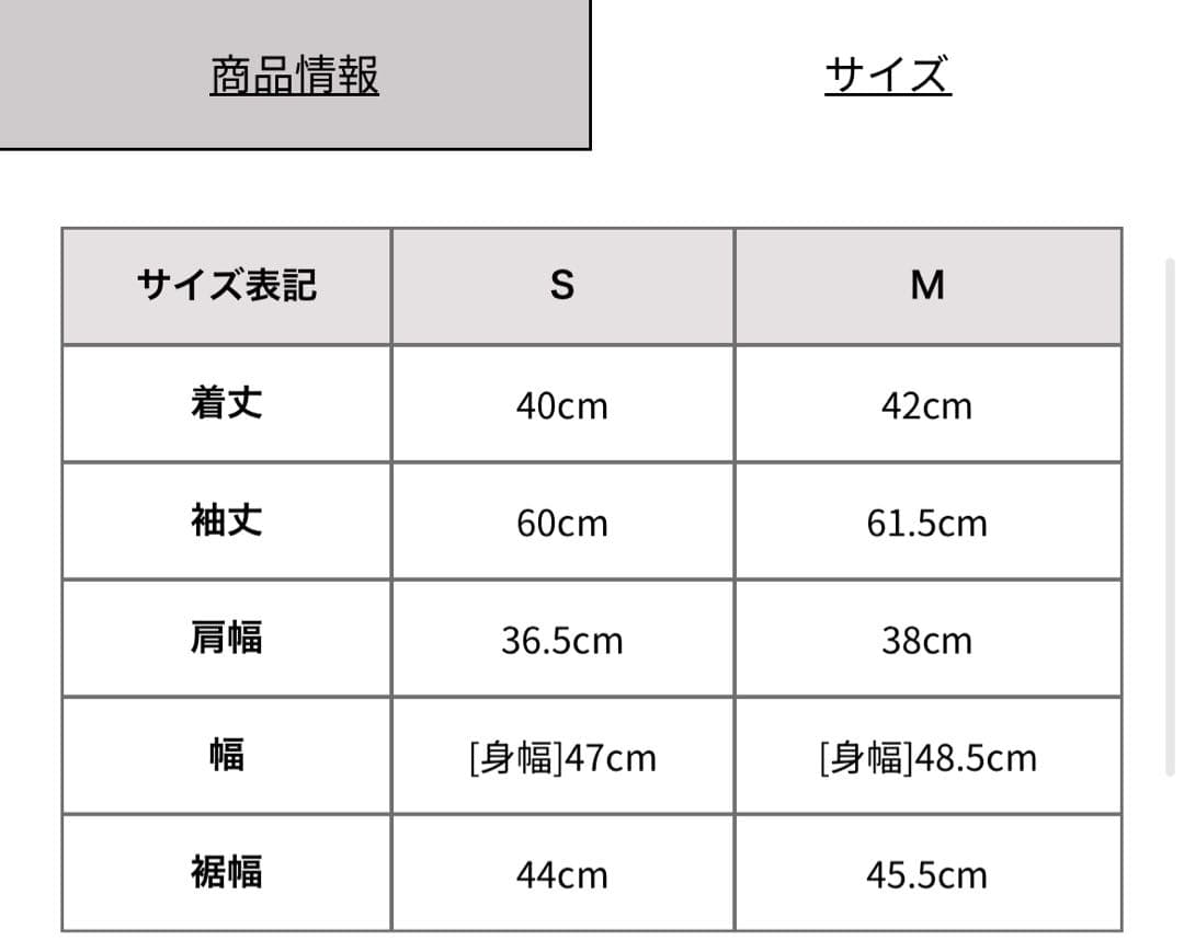 LIP SERVICE／カッティングショートファージャケット