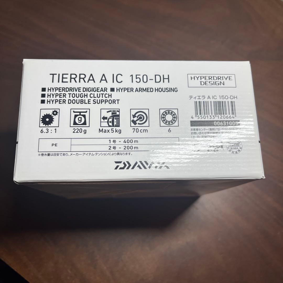 ダイワ 21 TIERRA A IC 150-DH SLPワークス　カスタム