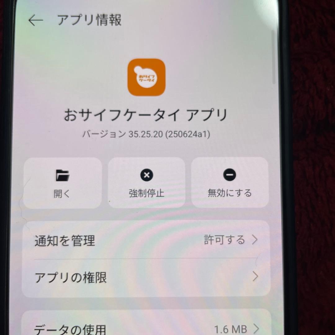 【コロ助マン】【美品】OPPO find x9 512G