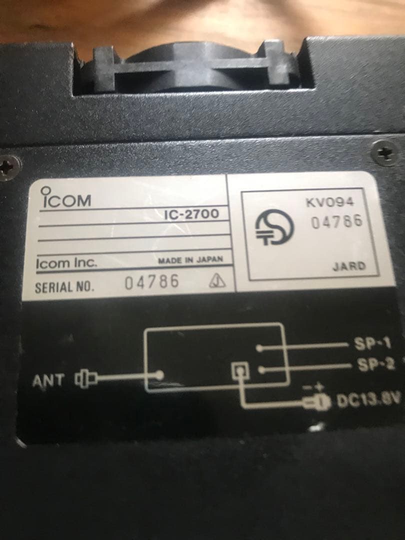 アイコムic-2700値下げ