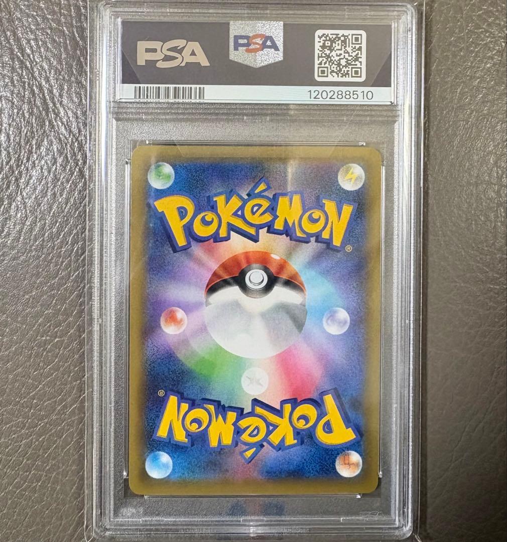 【PSA10】 ひかるコイキング プロモ 25th ポケモンカード ポケカ