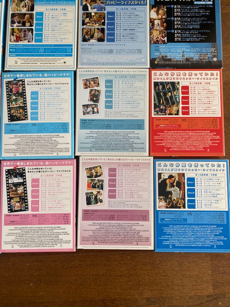 フレンズ　DVD全巻セット