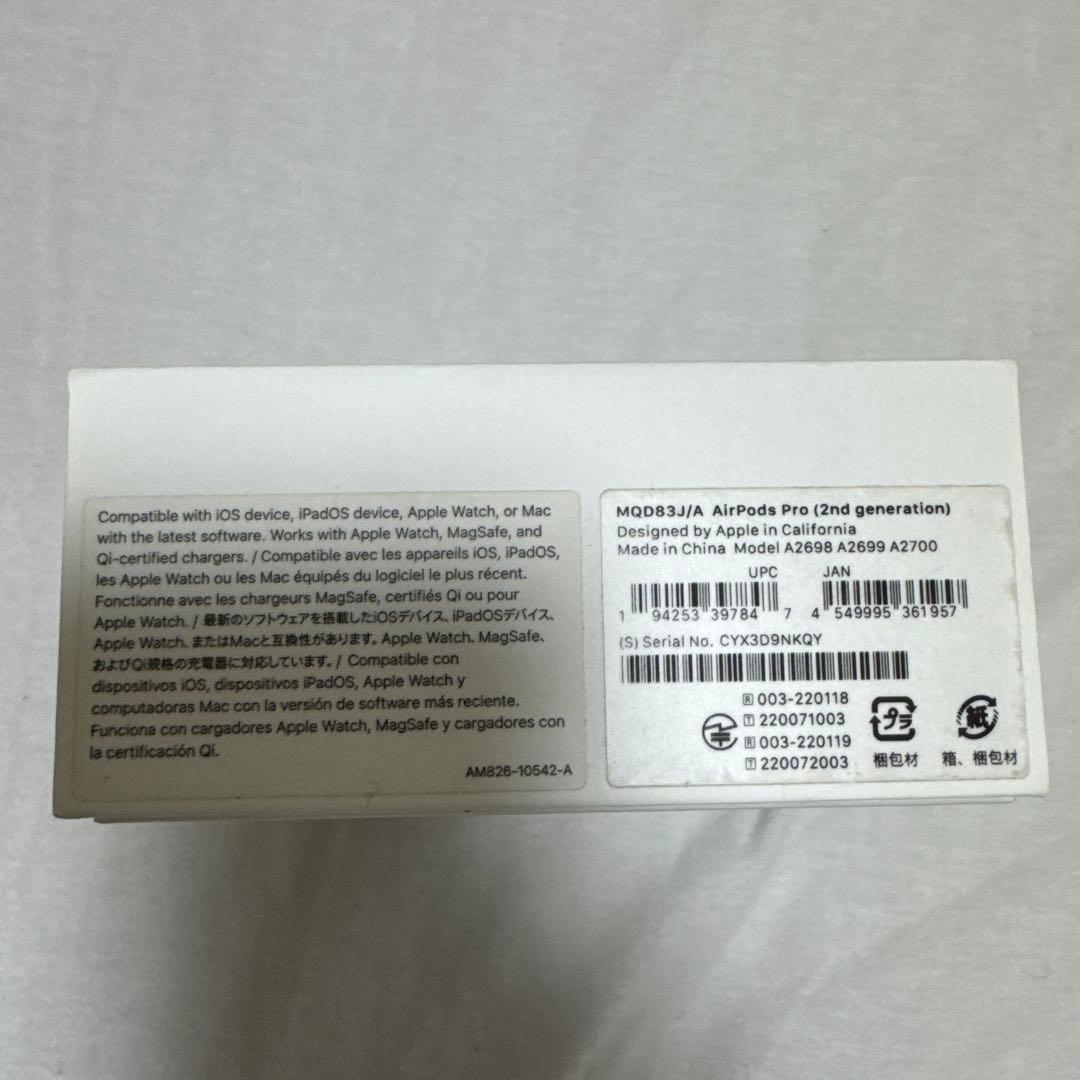AirPods pro(第２世代) 箱付き
