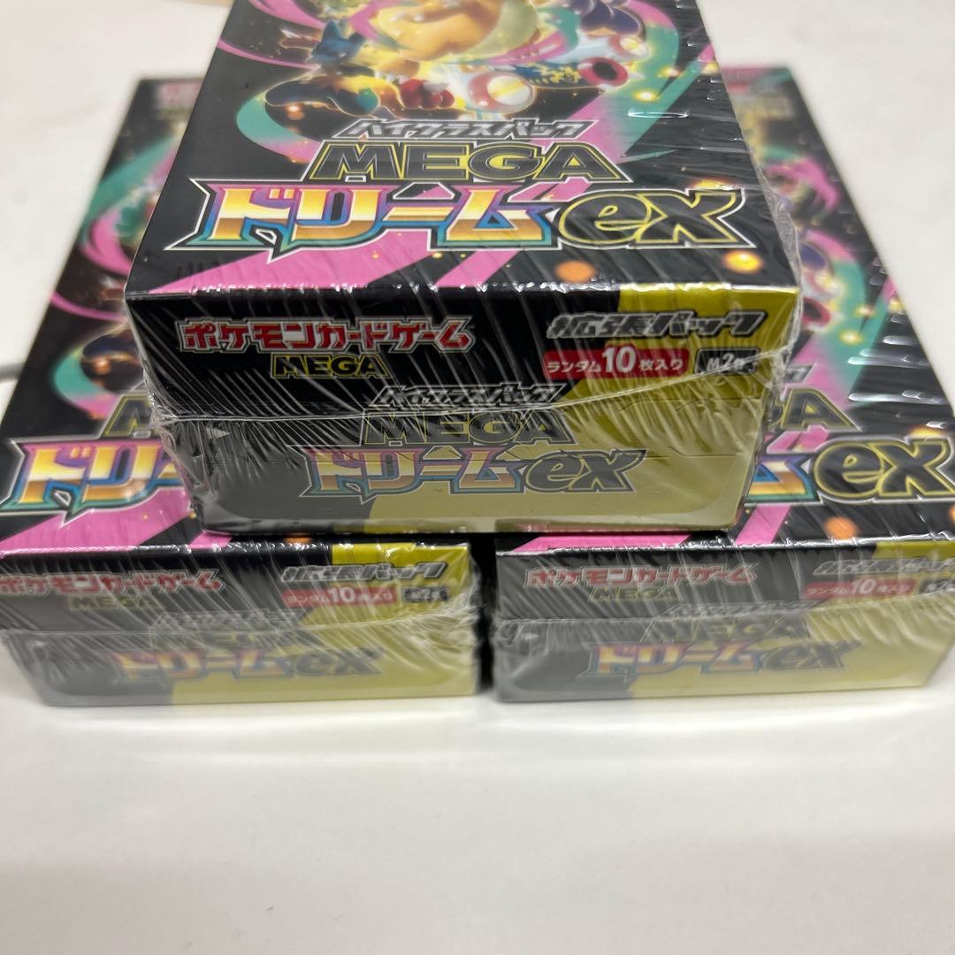 メガドリームBOX