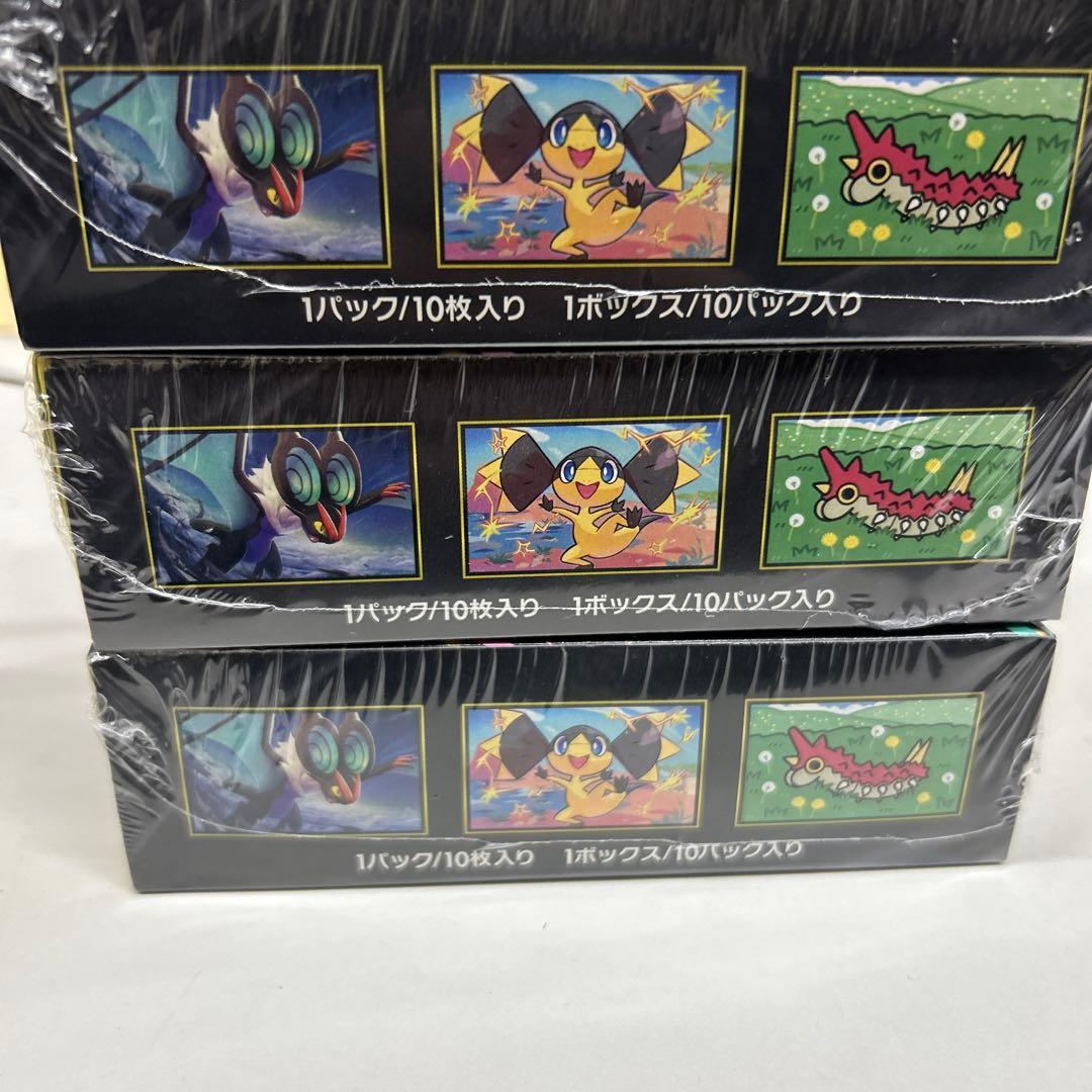 メガドリームBOX