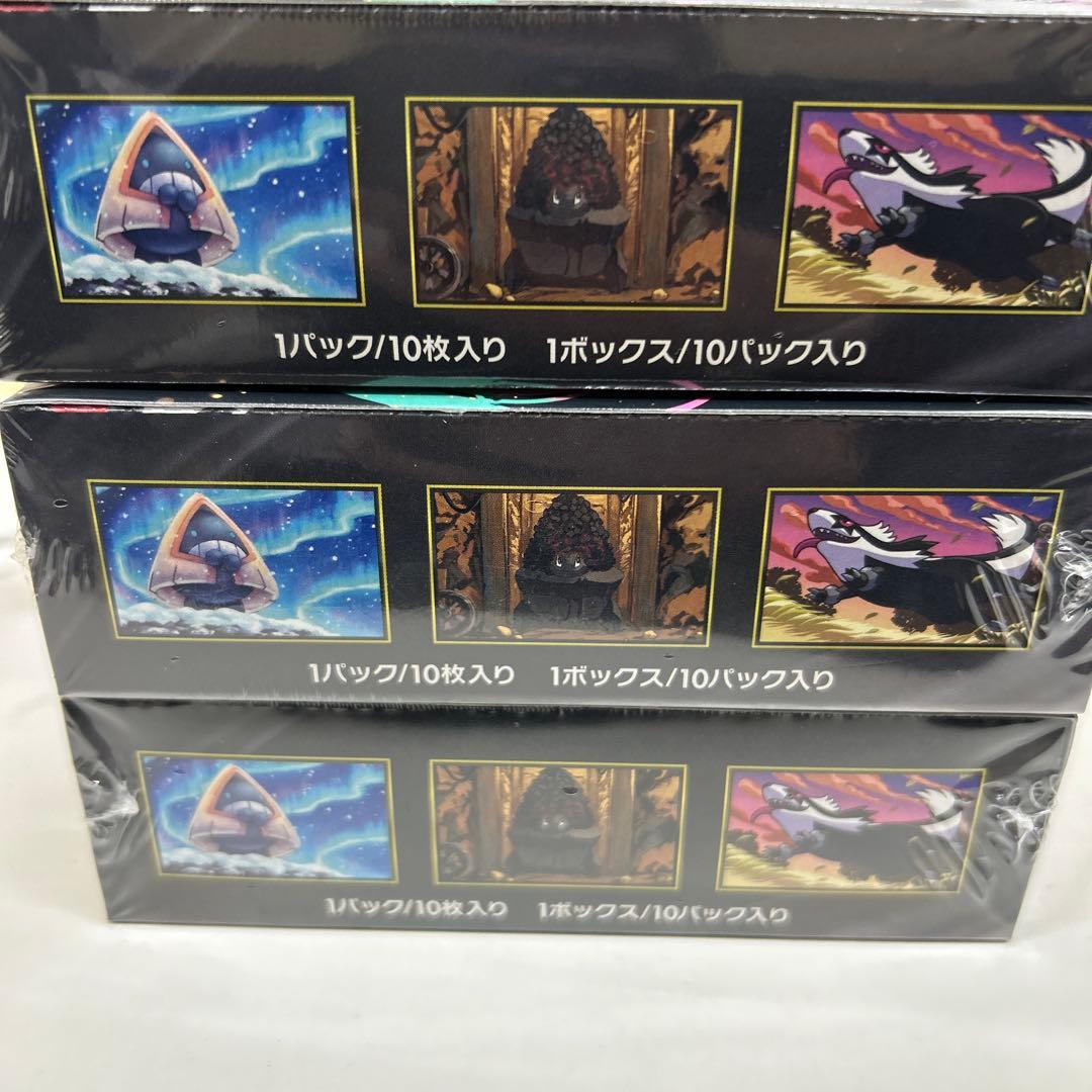 メガドリームBOX