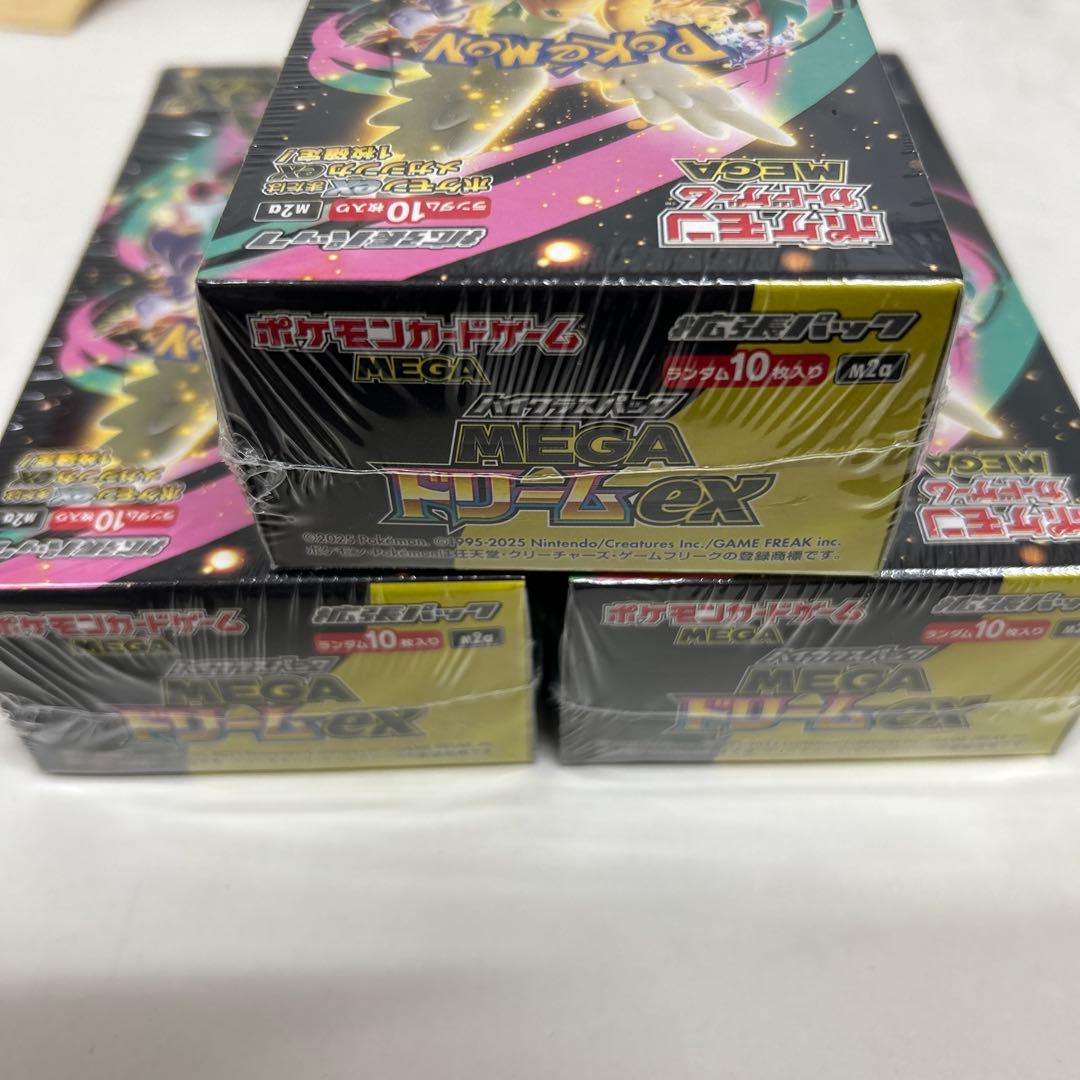 メガドリームBOX