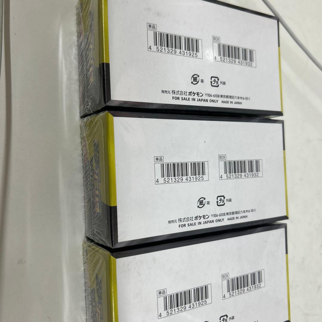 メガドリームBOX