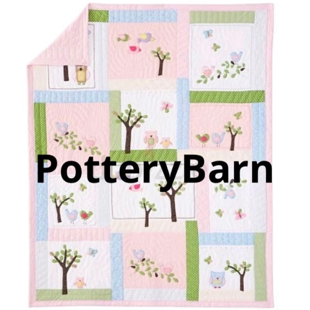 Pottery Barn ポッタリーバーン　純綿キルトカバー　未使用品