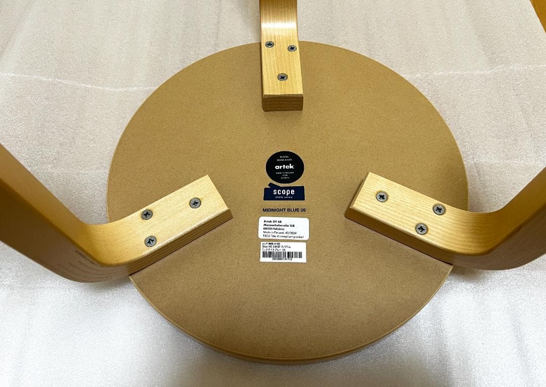 【Scope・2脚セットA】artek アルテック スツール60 3本脚 イス