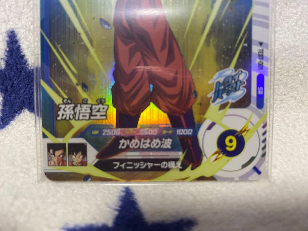 ドラゴンボール　スーパー　ダイバーズ　ロケテ　TEST-001 孫悟空