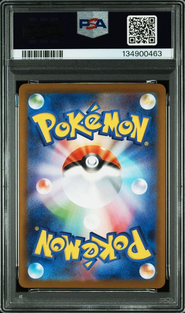ゾロアークar psa10