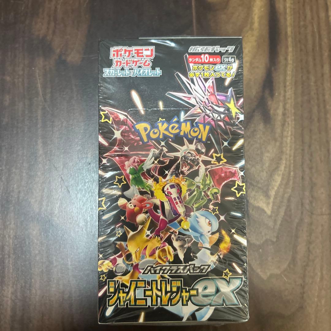 ポケモンカード シャイニートレジャーex シュリンク付き未開封