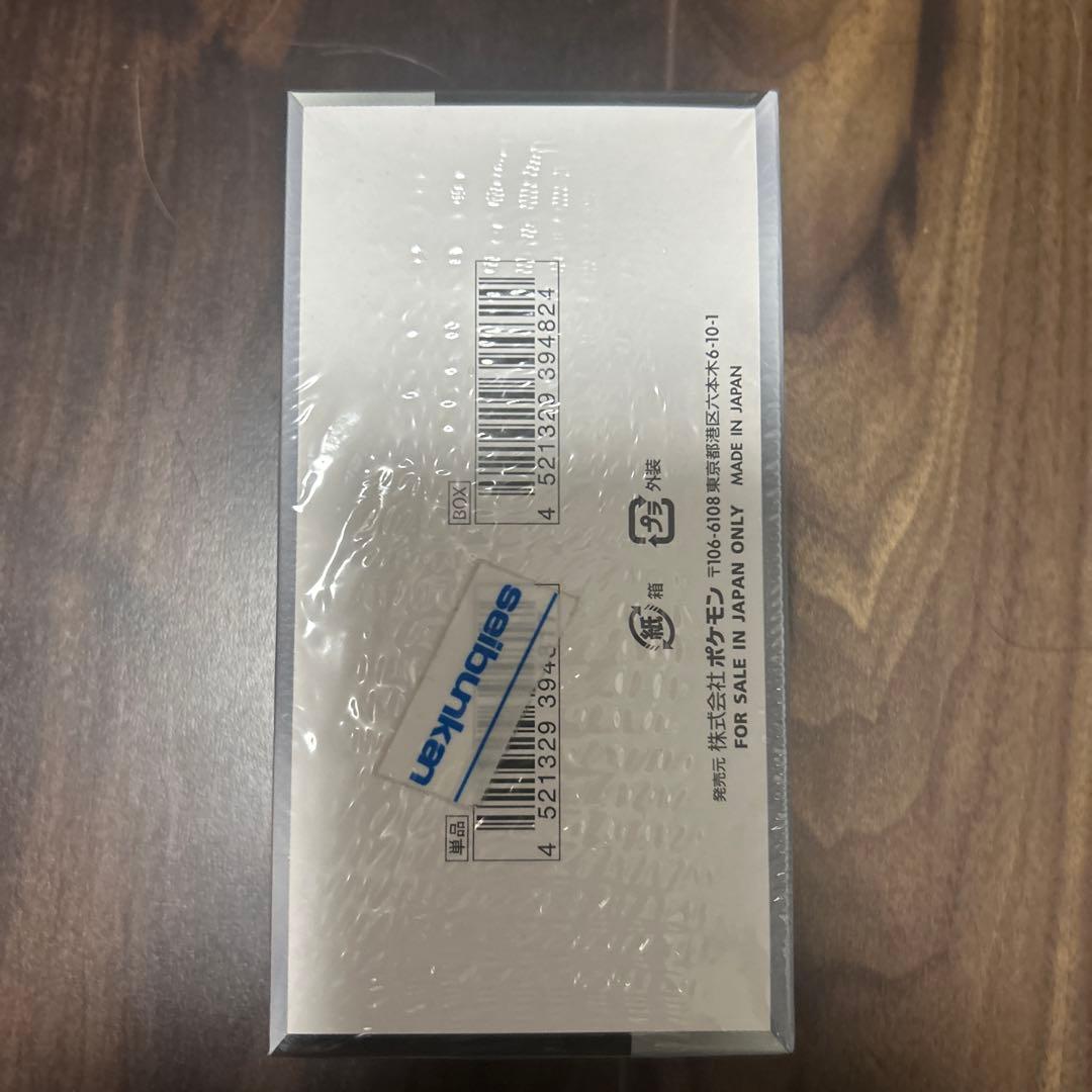 ポケモンカード シャイニートレジャーex シュリンク付き未開封