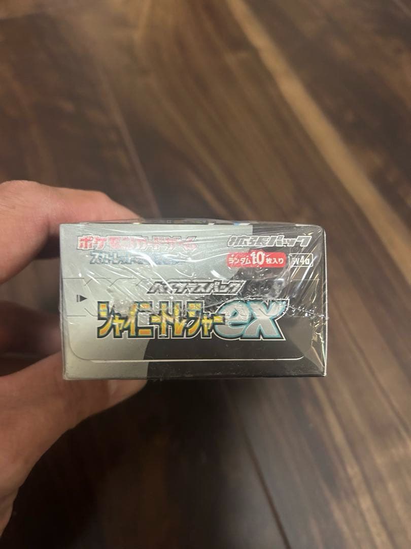 ポケモンカード シャイニートレジャーex シュリンク付き未開封