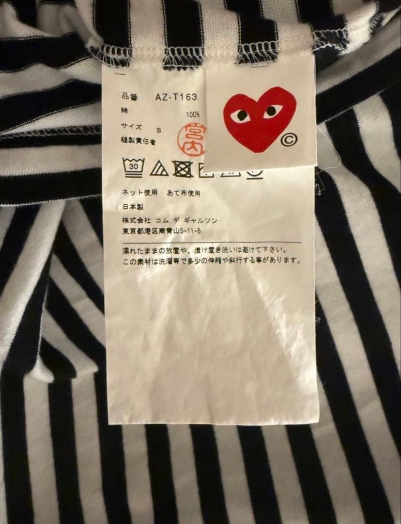 PLAY Comme des Garcons ボーダー 長袖Tシャツ