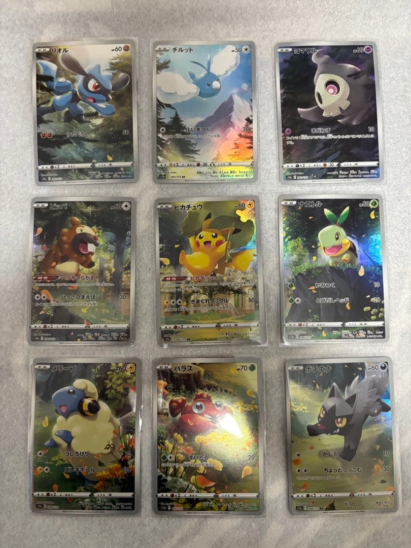 ポケモンカード VSTARユニバース ピカチュウ AR9枚セット