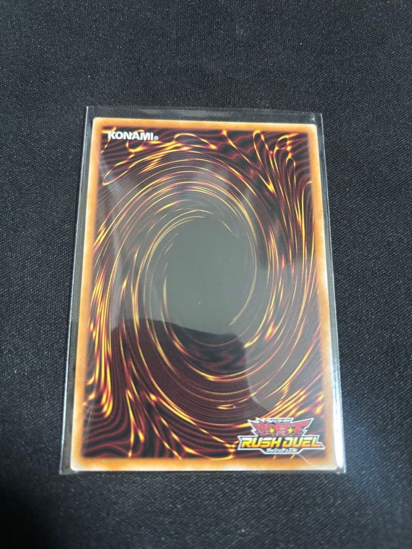 聖域を守護せし光の龍 オーバーラッシュ ラッシュデュエル