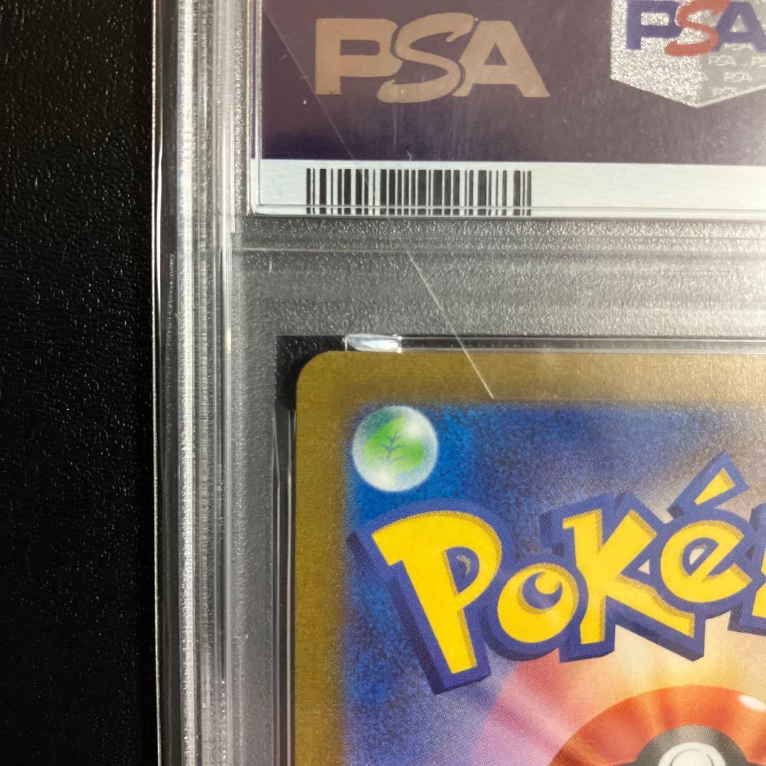 ポケモンカード　ニンフィア nagaba 長場　PSA10