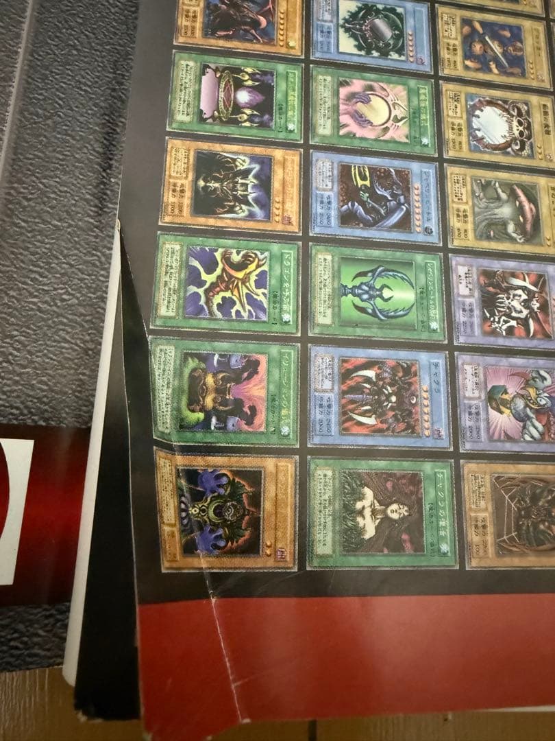 集英社 遊戯王 公式カードカタログ ザ・ヴァリュアブルブック 6冊セット