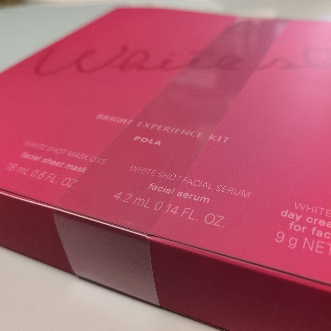 POLA ホワイトショットSXSブライトエクスペリエンスキットM