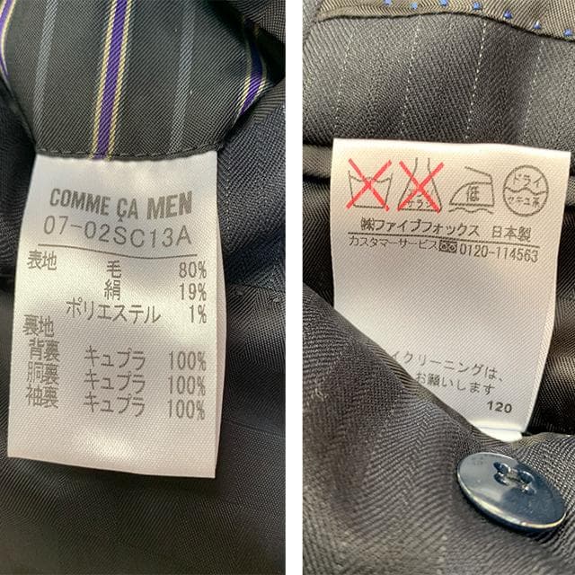 未使用タグ✨️シルク混 COMME CA MEN スーツセットアップ ストライプ