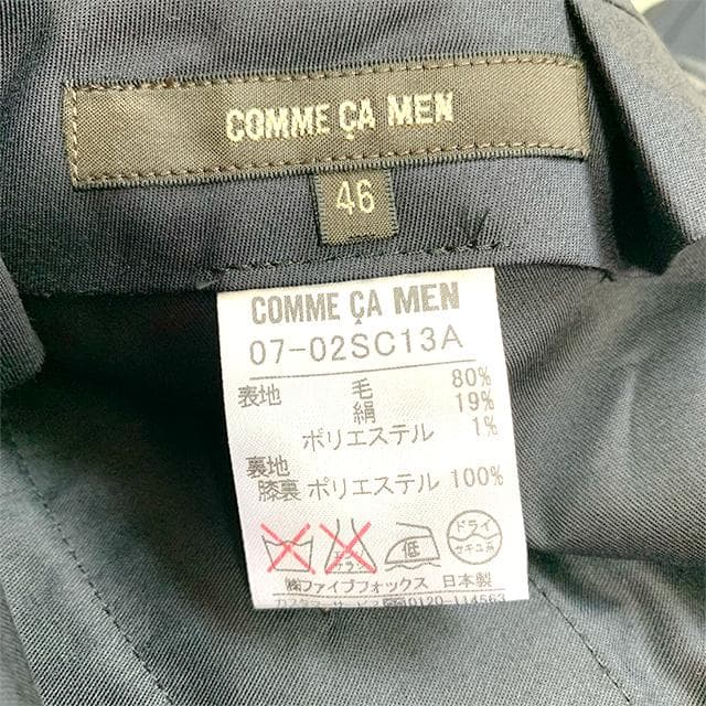 未使用タグ✨️シルク混 COMME CA MEN スーツセットアップ ストライプ