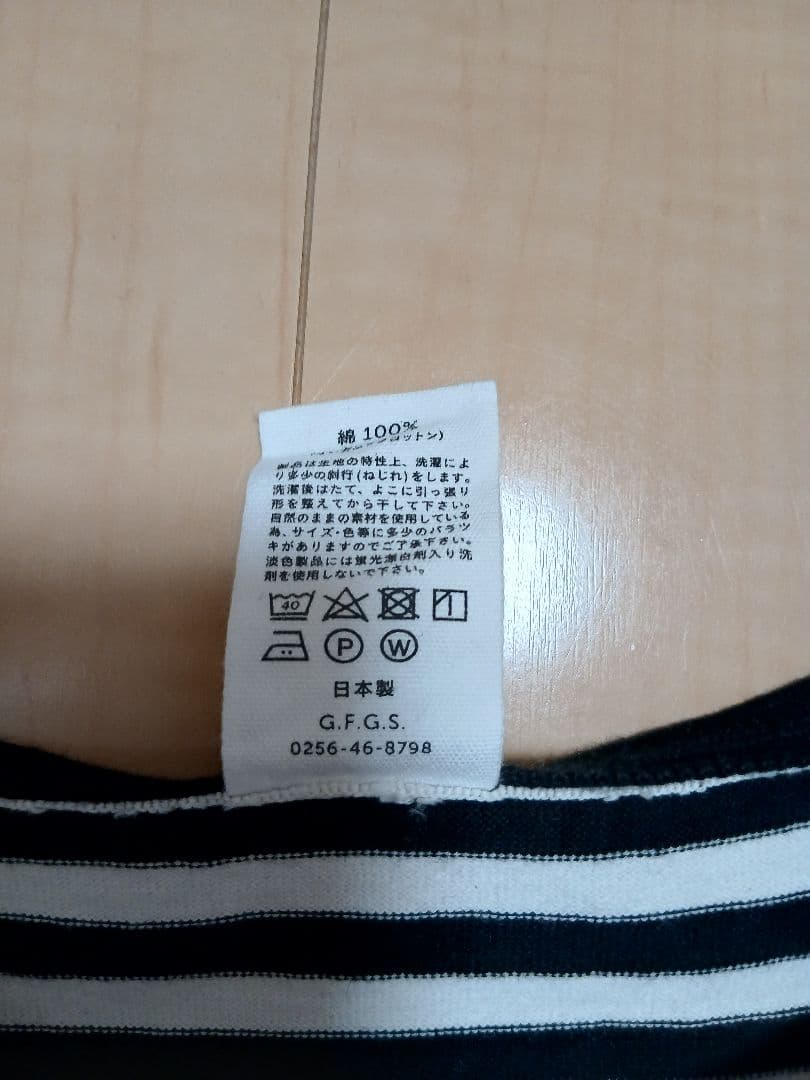 G.F.G.S. for ADAM ET ROPE'　別注ボートネックボーダー