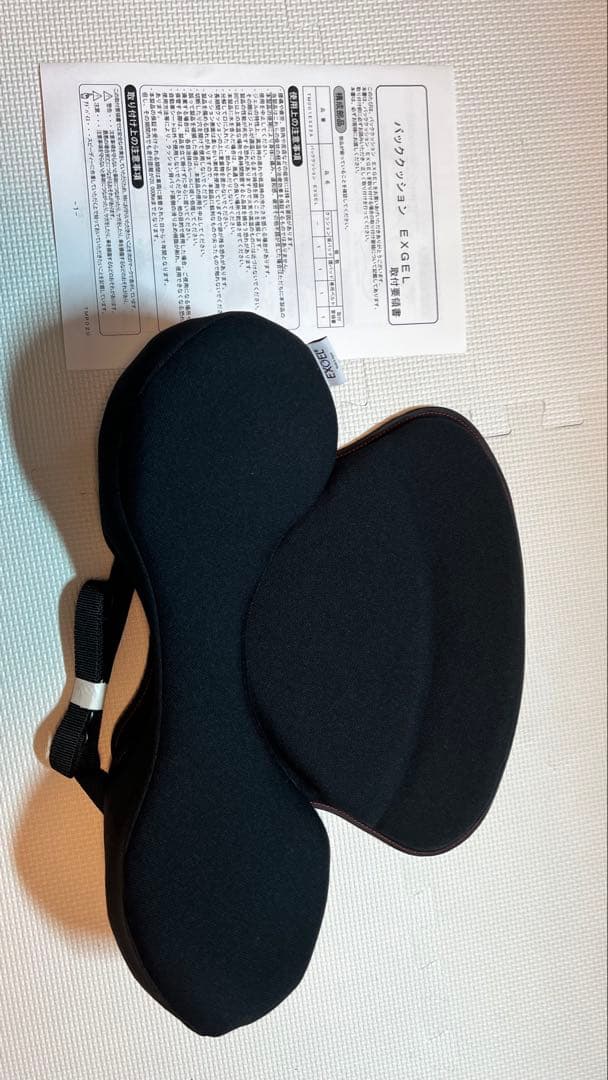 【新品未使用】EXGEL エクスジェル ハグドライブ バッククッション