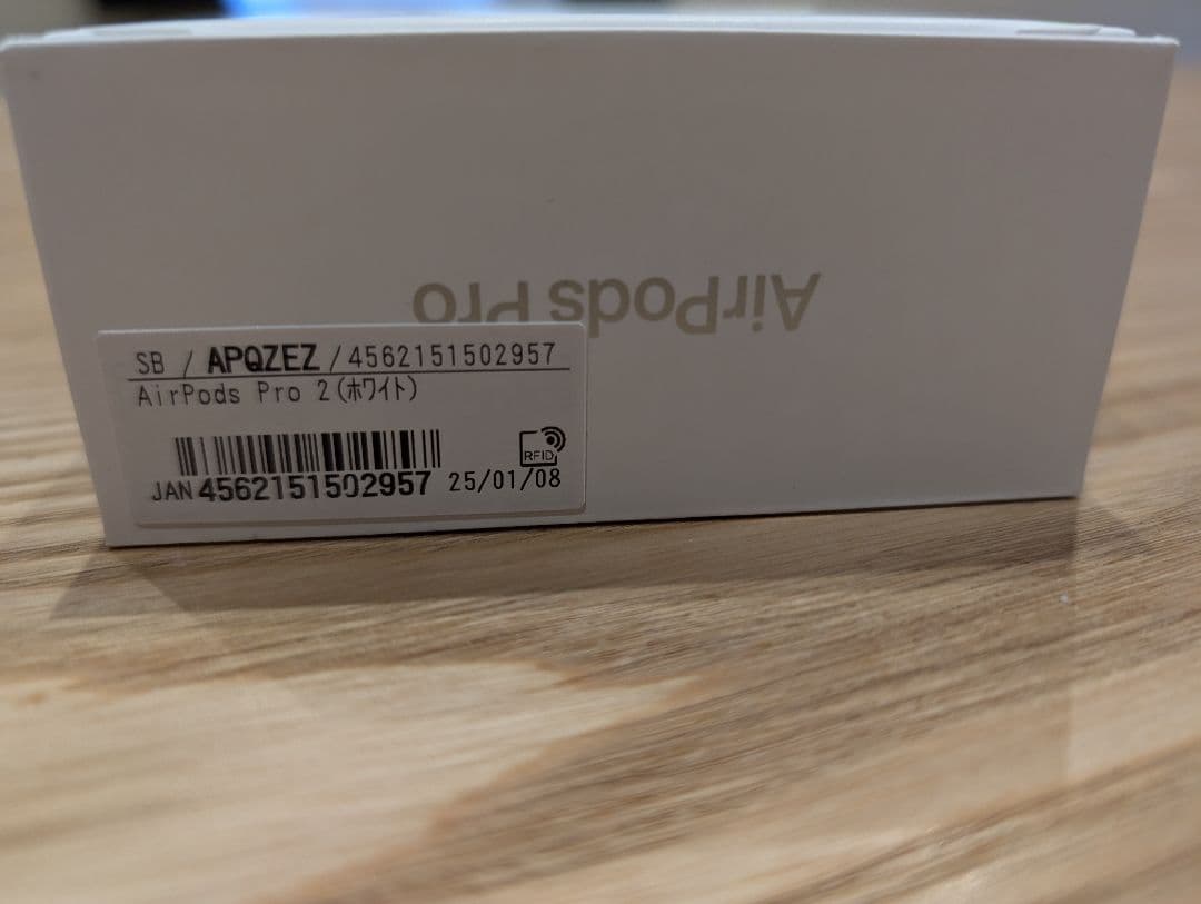 AirPods Pro 2 本体 ホワイト