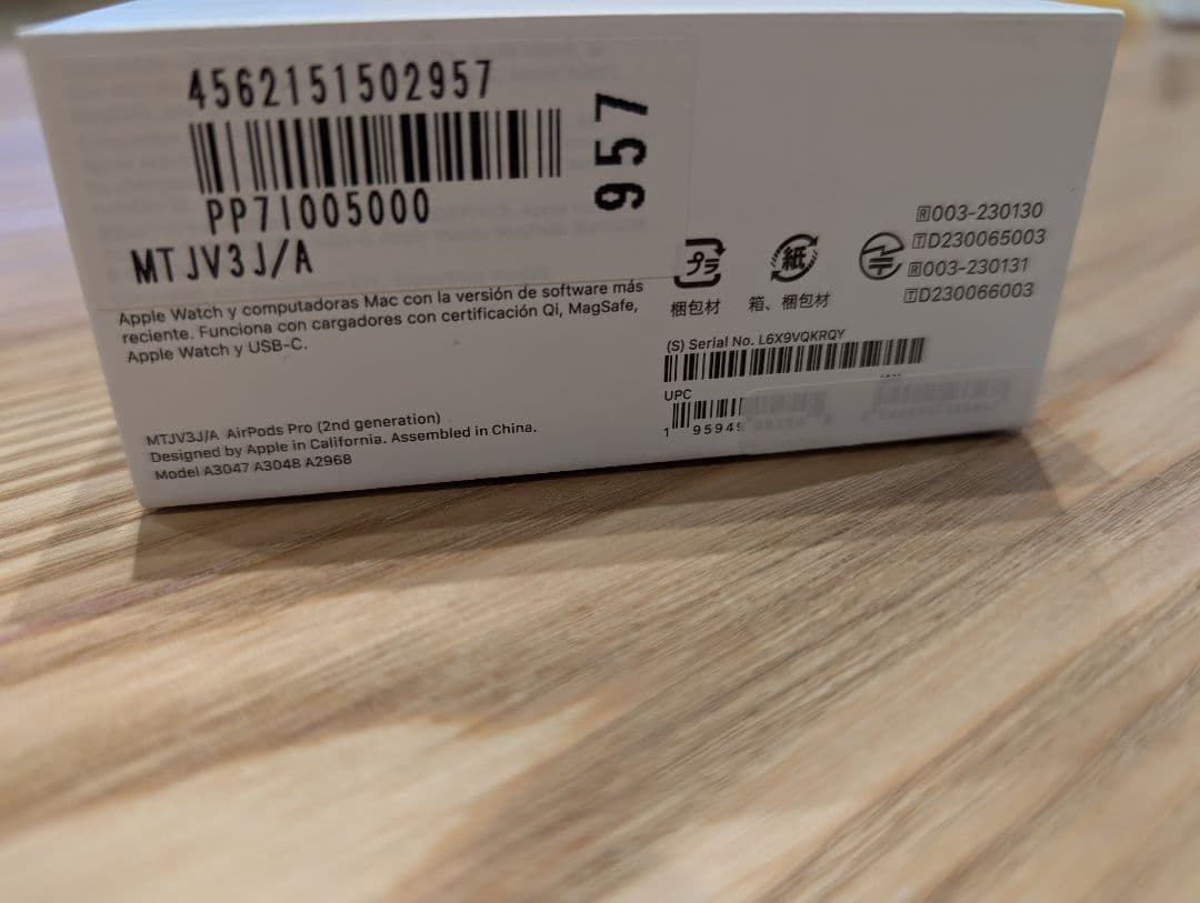 AirPods Pro 2 本体 ホワイト